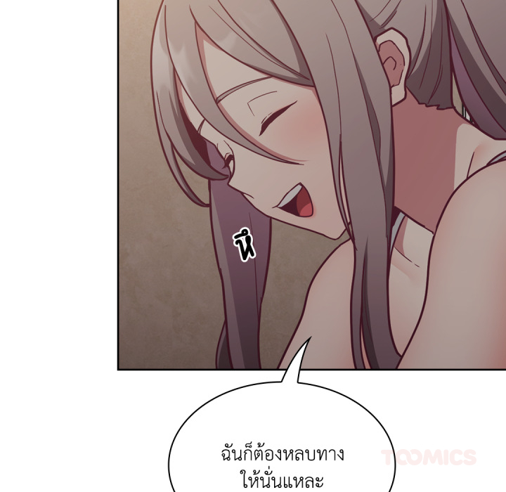 หน้า 147
