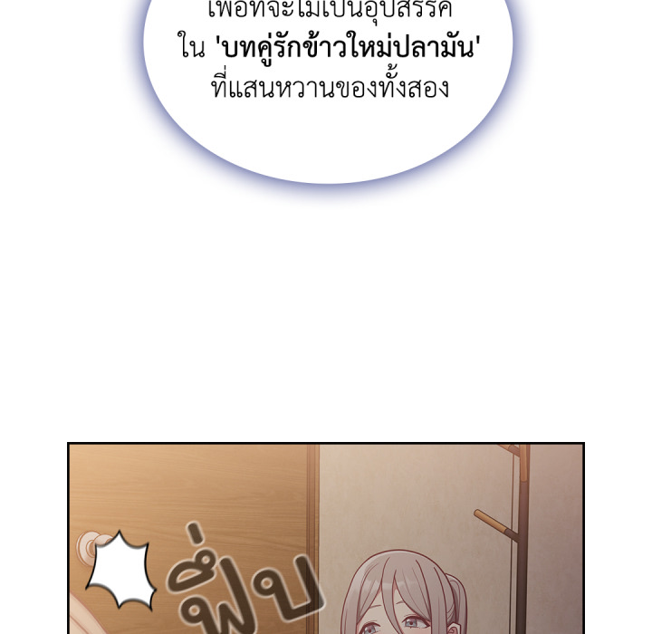 หน้า 150