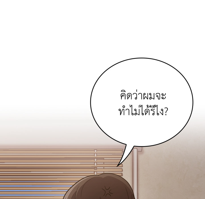หน้า 152