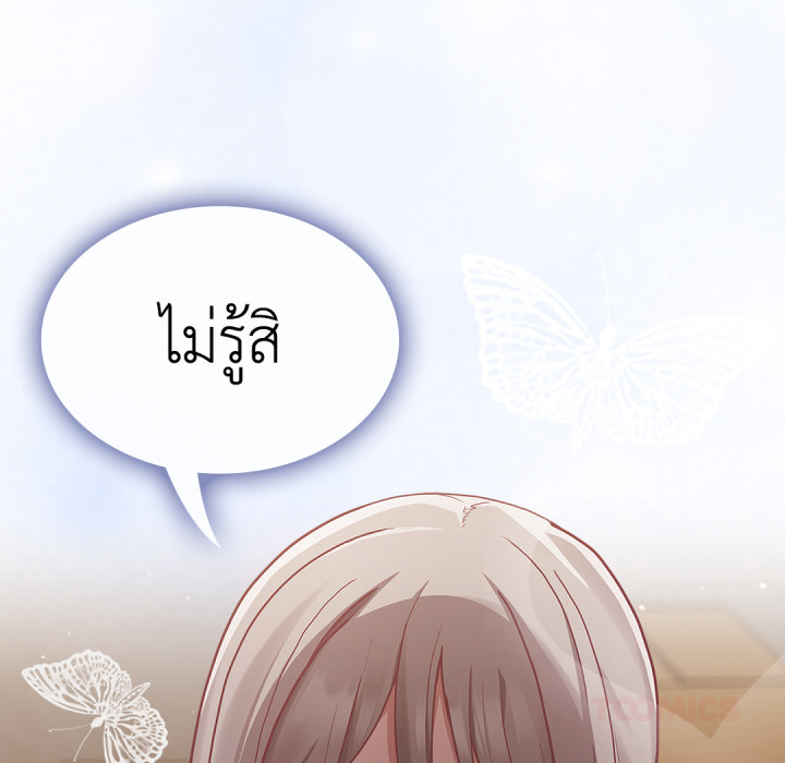 หน้า 156