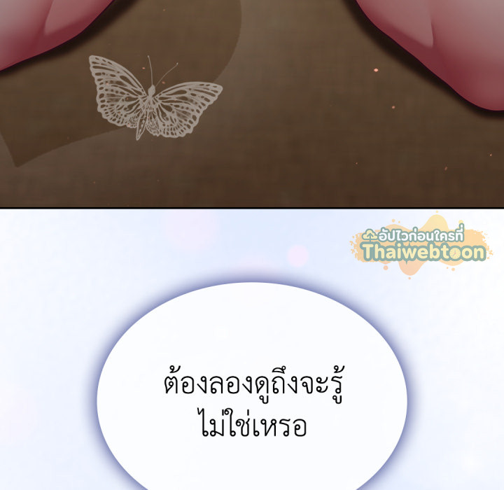 หน้า 159
