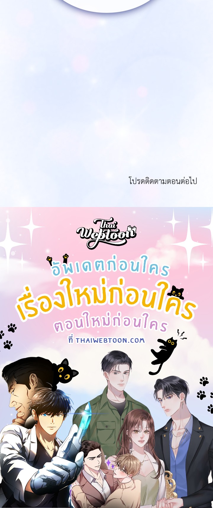 หน้า 160