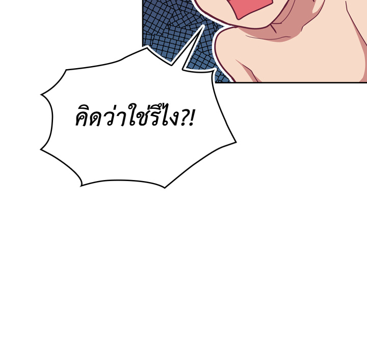 หน้า 80
