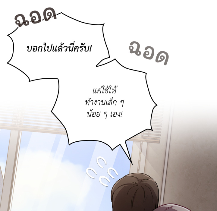หน้า 81