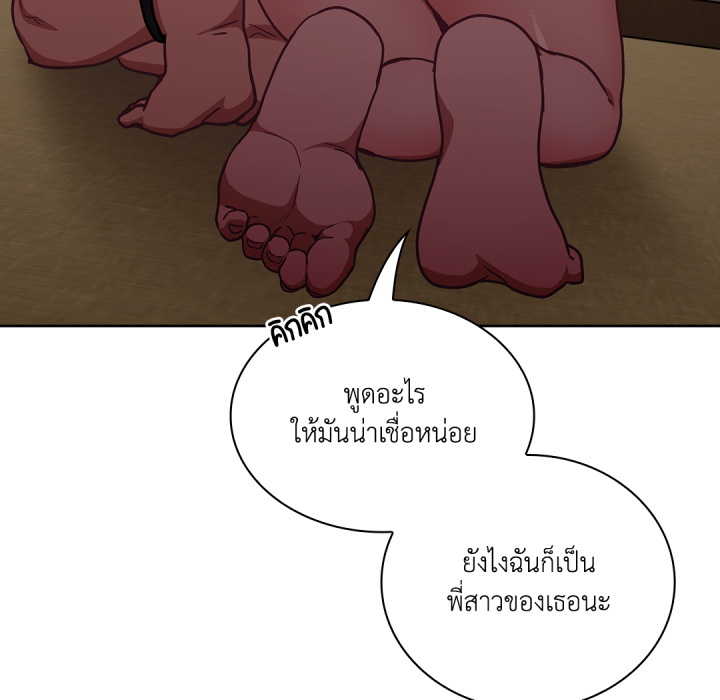 หน้า 83