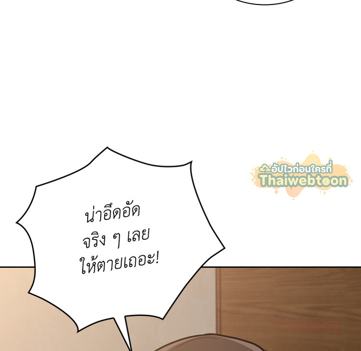 หน้า 84
