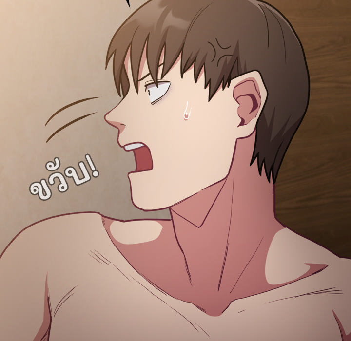 หน้า 85