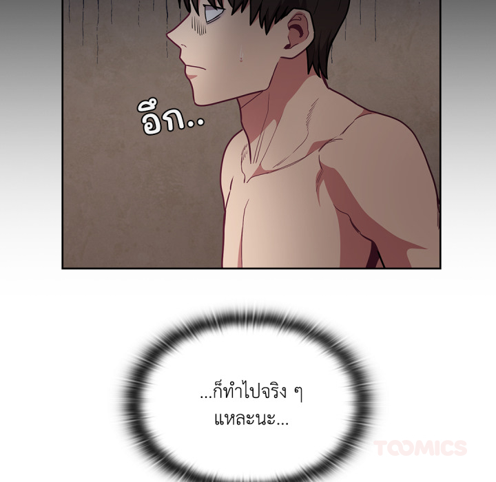 หน้า 93