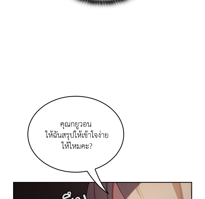 หน้า 94
