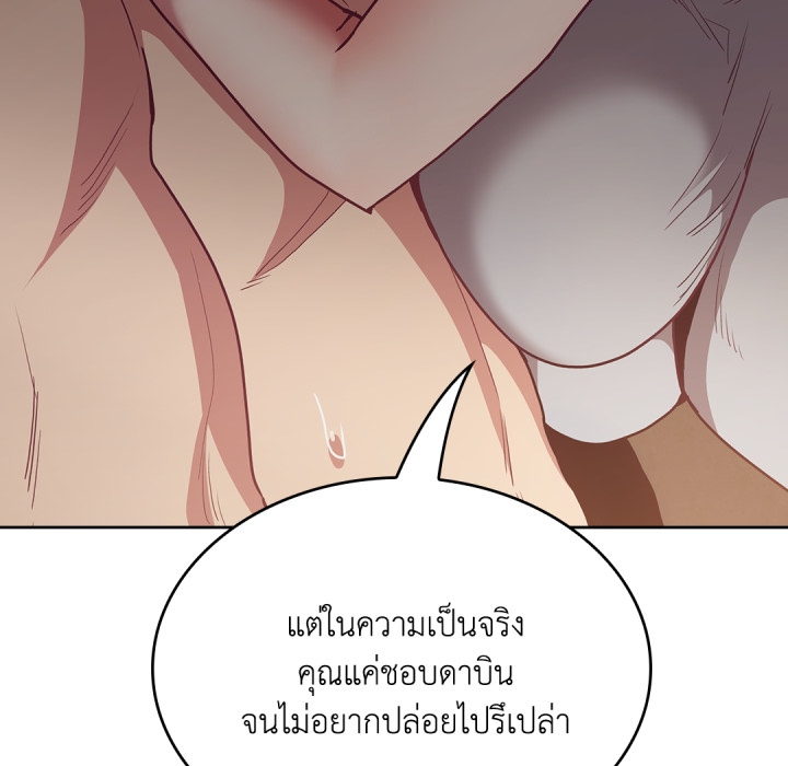 หน้า 97