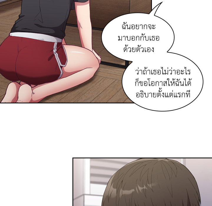 หน้า 101