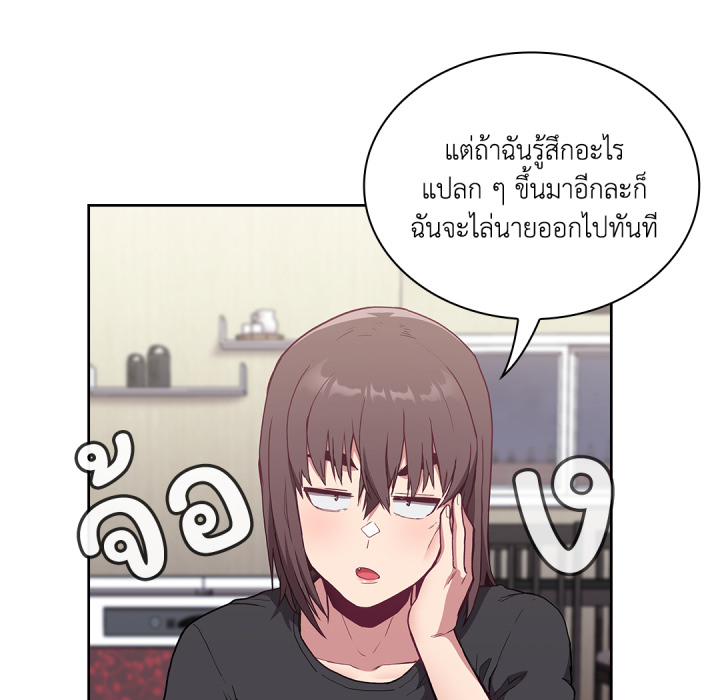 หน้า 103