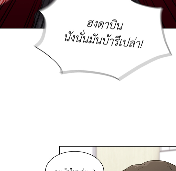 หน้า 108