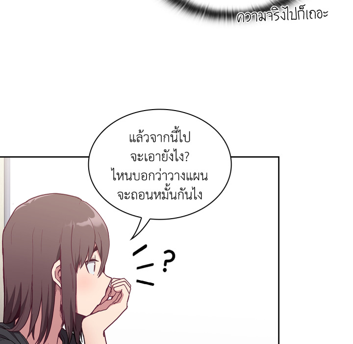 หน้า 110