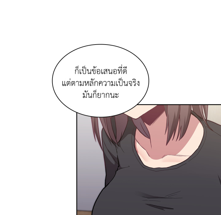 หน้า 119