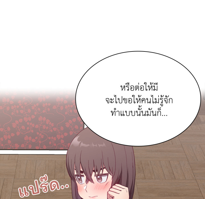 หน้า 122