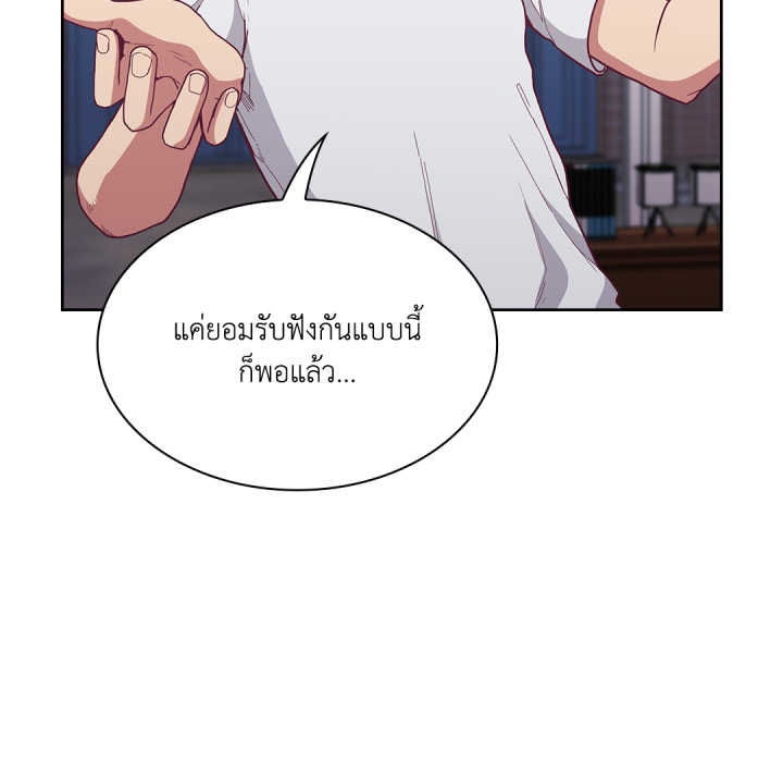 หน้า 136