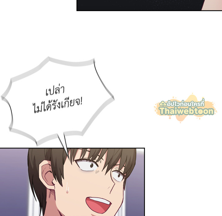 หน้า 138