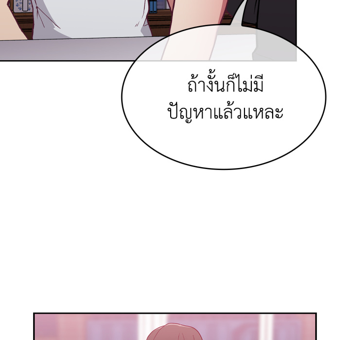 หน้า 145