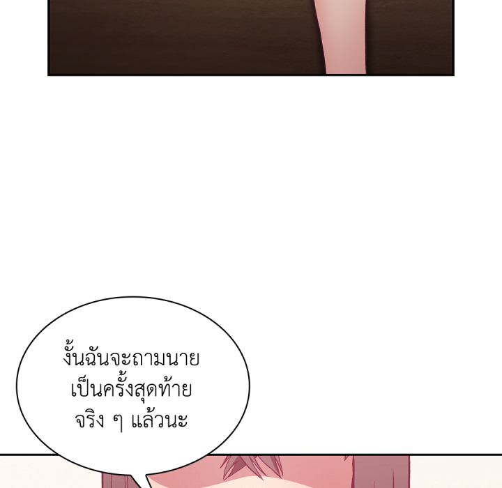 หน้า 147