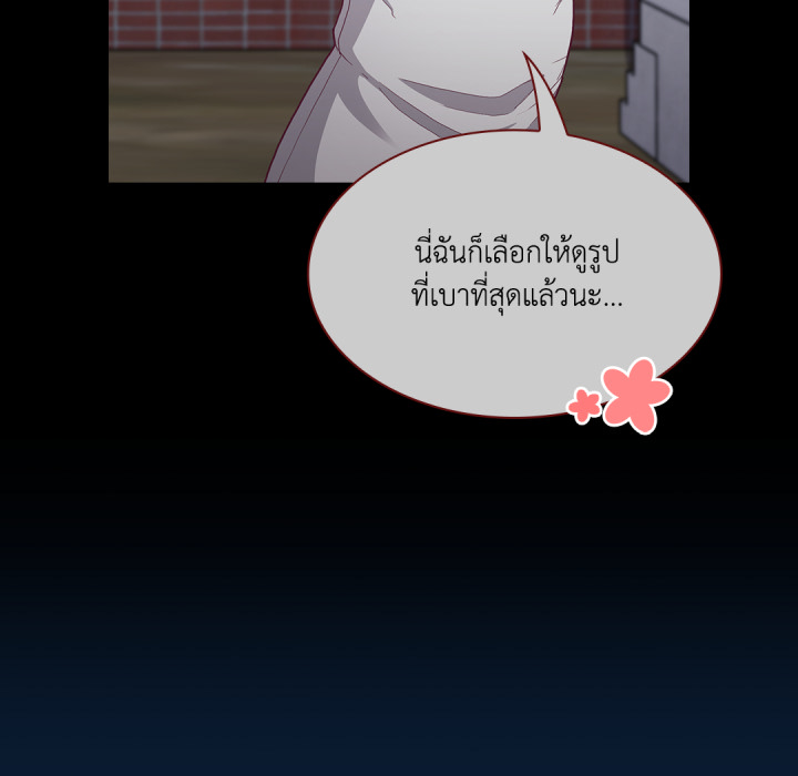 หน้า 77