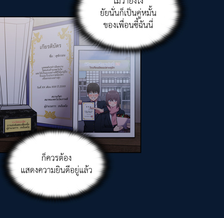 หน้า 82