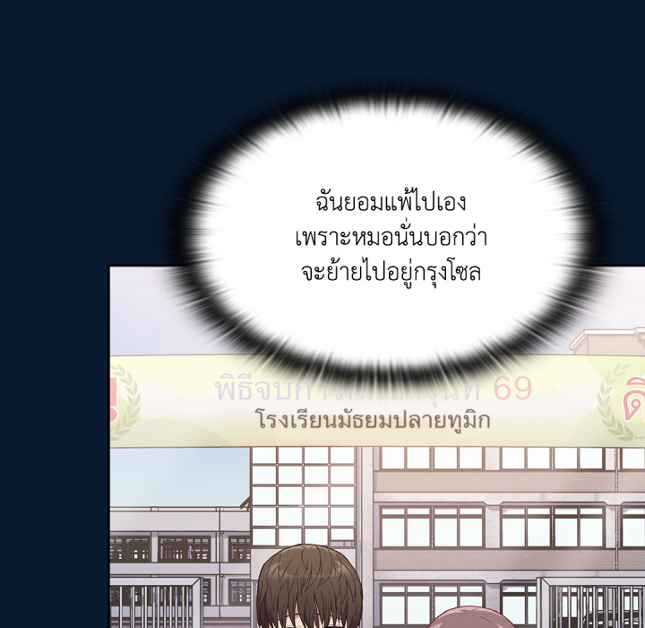 หน้า 83