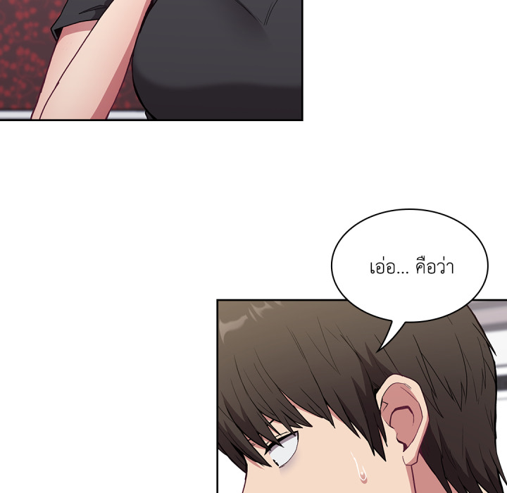 หน้า 97