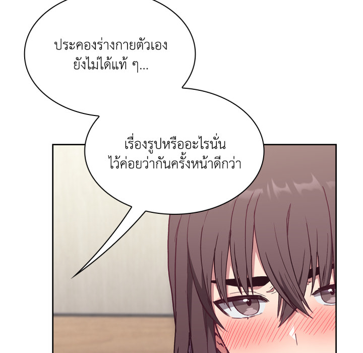 หน้า 100