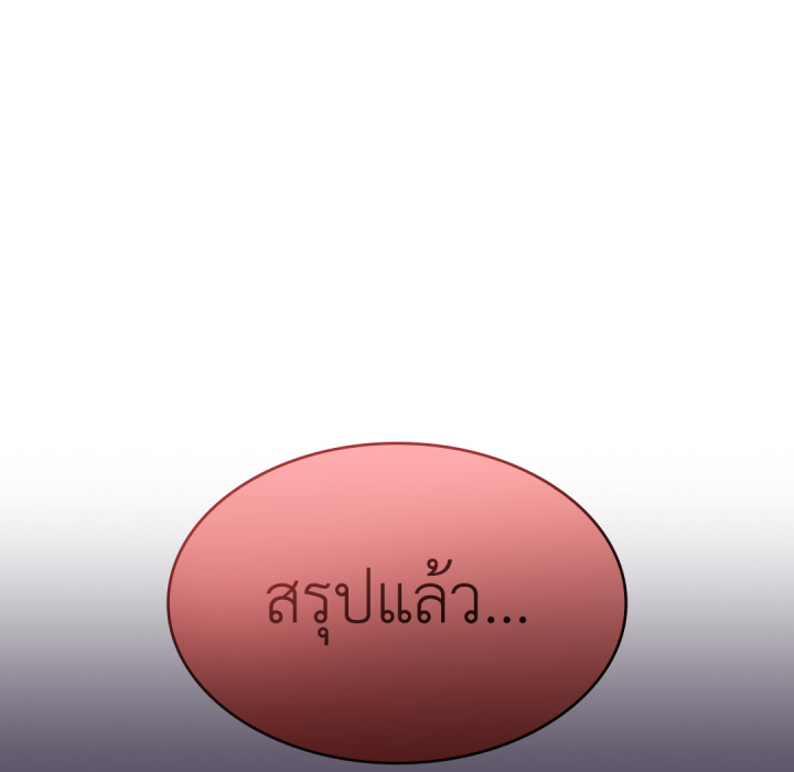 หน้า 108
