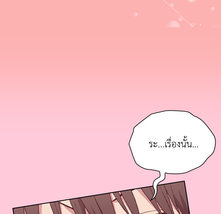 หน้า 120