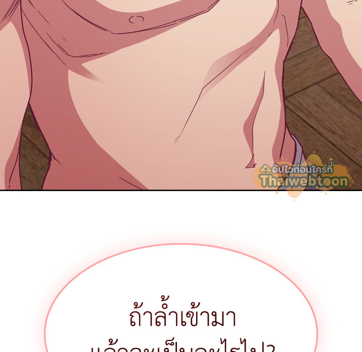 หน้า 153