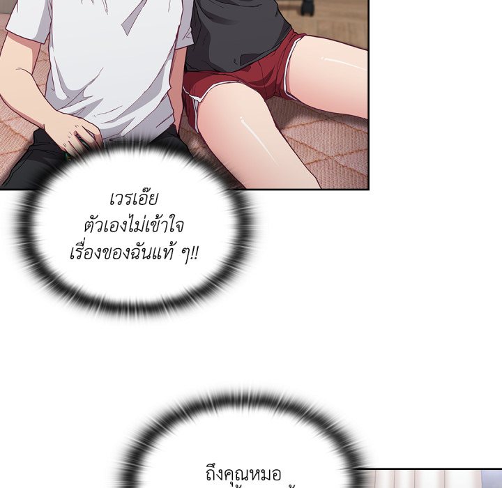 หน้า 72