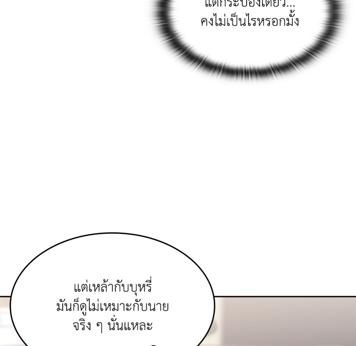 หน้า 74
