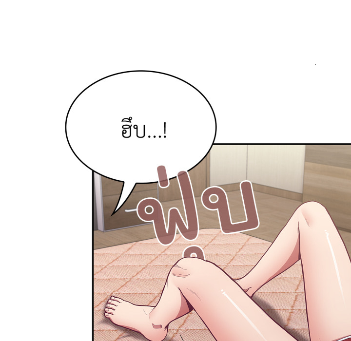 หน้า 83