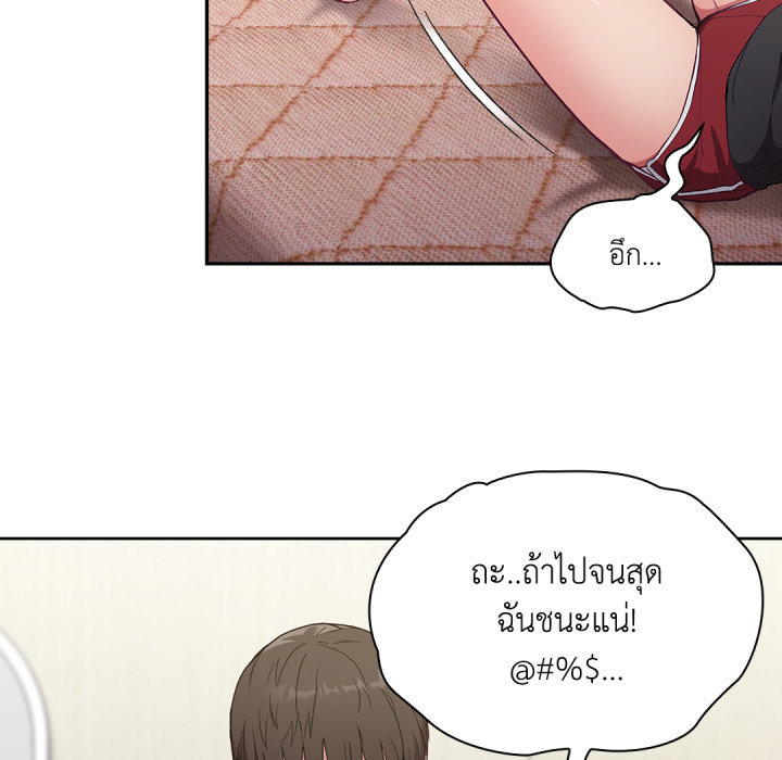 หน้า 84
