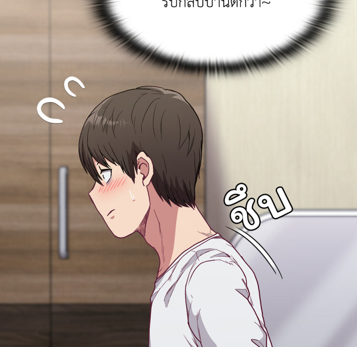 หน้า 93