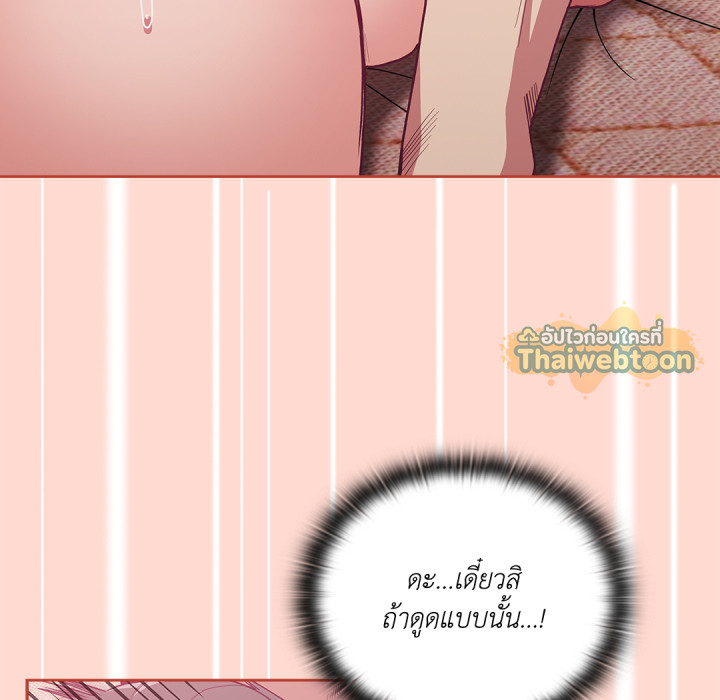 หน้า 122