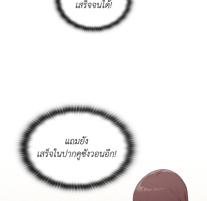 หน้า 131