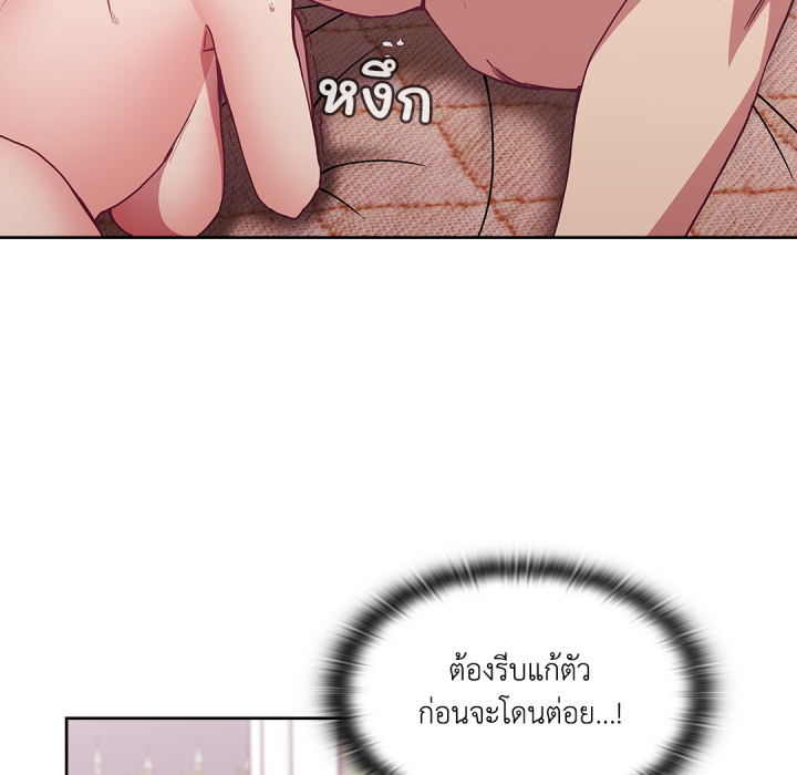 หน้า 133