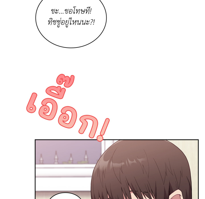 หน้า 135