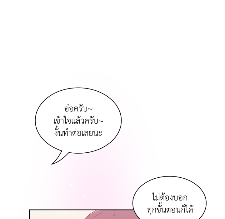 หน้า 67