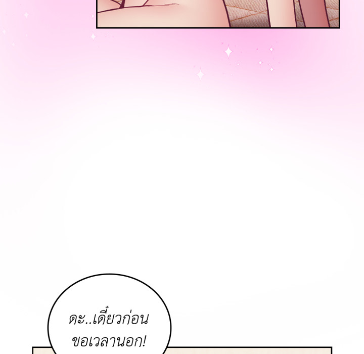 หน้า 74