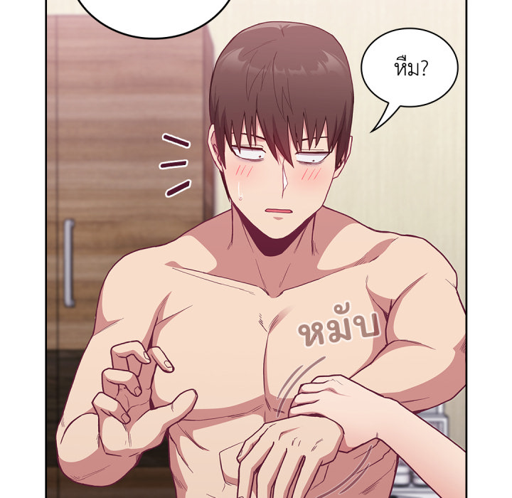หน้า 75