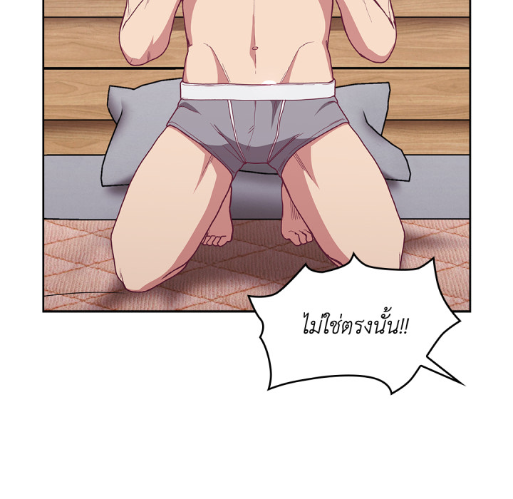 หน้า 79