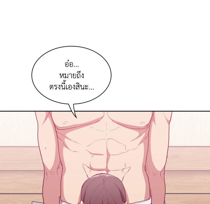 หน้า 80