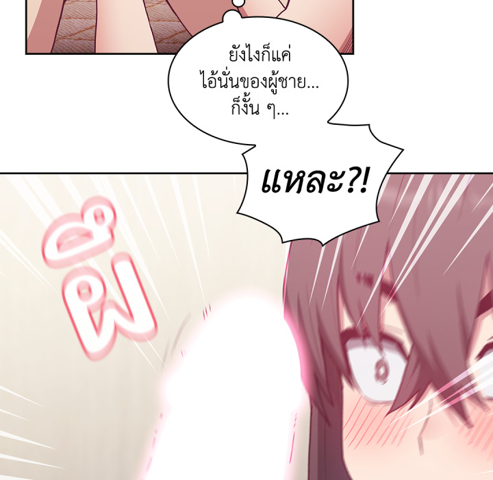หน้า 84