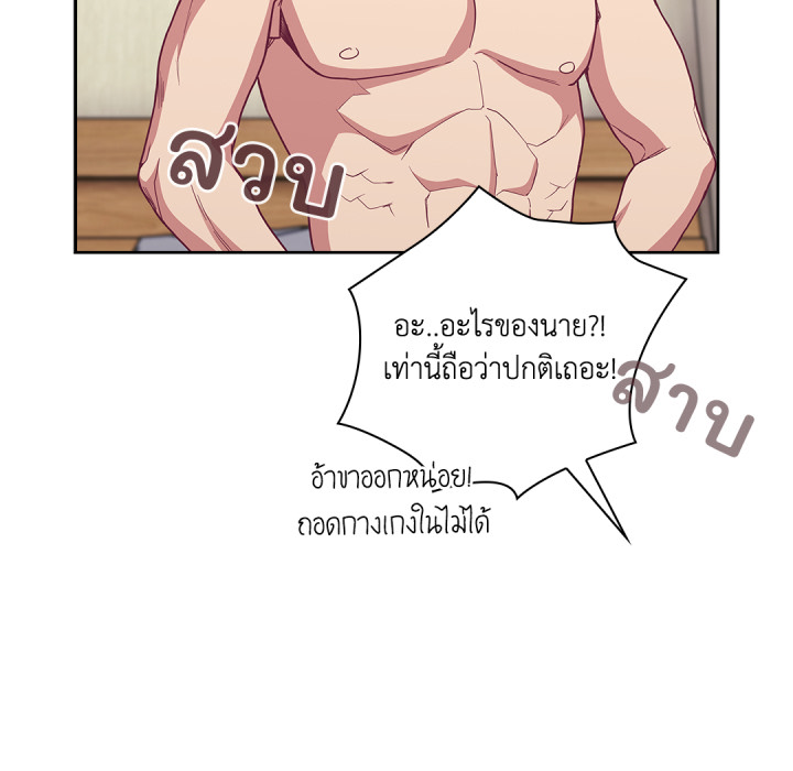 หน้า 87