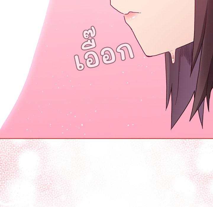 หน้า 93