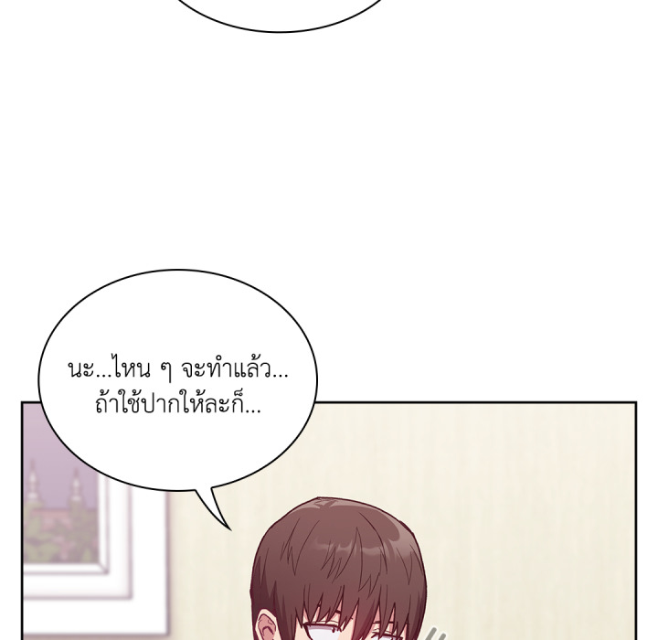 หน้า 97